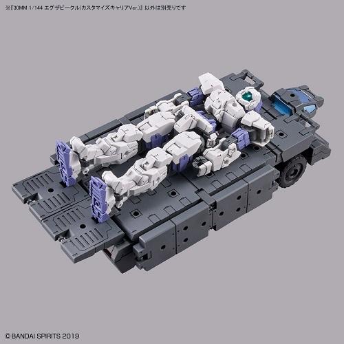 BANDAI（バンダイ） 30MM EV-13 1/144 エグザビークル(カスタマイズ