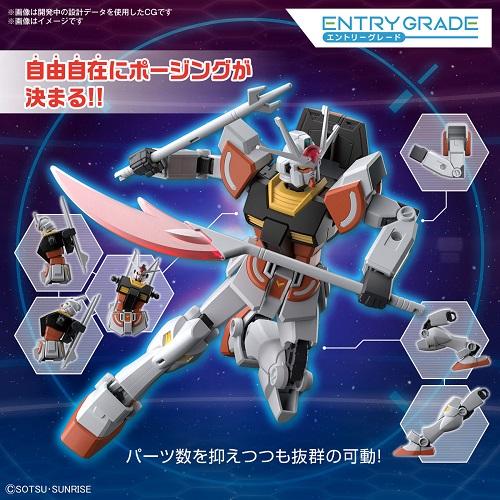 ガンプラ　まとめ売り　10個セット ENTRY GRADE 1/144 RX-78F00/E ガンダム 5068556 4573102685568