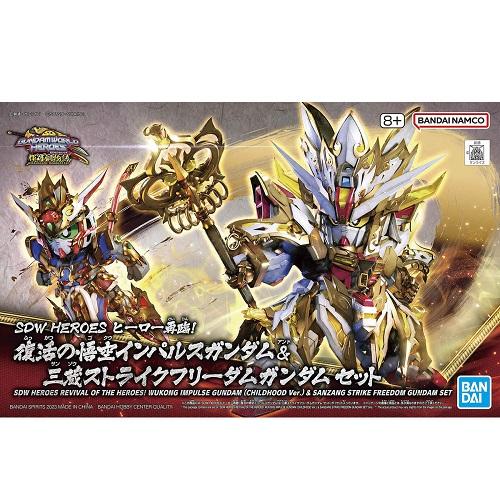 ガンダム SDW HEROES(SDガンダムワールド ヒーローズ)033 復活 ガンダム SDW HEROES(SDガンダムワールド ヒーローズ)033 復活