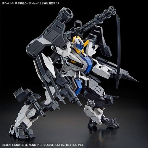 BANDAI HG 1/72 境界戦機ウェポンセット7 (境界戦機 極鋼ノ装鬼 BANDAI HG 1/72 境界戦機ウェポンセット7 (境界戦機 極鋼ノ装鬼