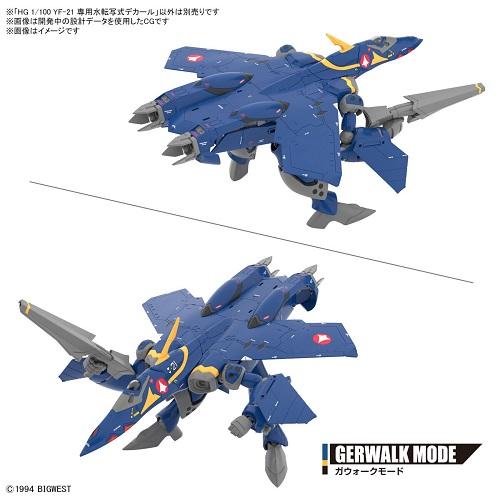 BANDAI HG 1/100 YF-21 専用水転写式デカール (マクロスプラス BANDAI HG 1/100 YF-21 専用水転写式デカール (マクロスプラス
