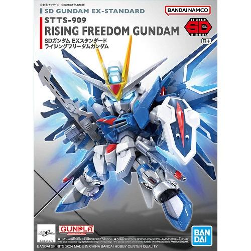 ガンダム SDガンダム EXスタンダード 020 ライジングフリーダム ガンダム SDガンダム EXスタンダード 020 ライジングフリーダム