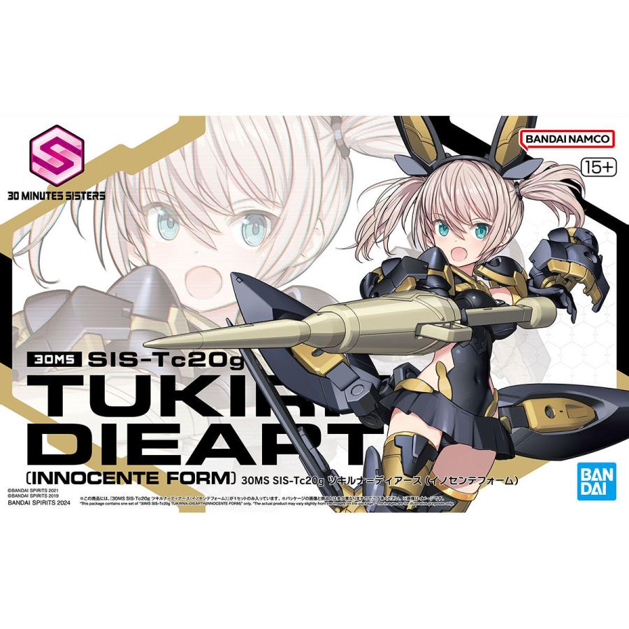 BANDAI バンダイ スピリッツ 30MS SIS-Tc20g ツキルナ