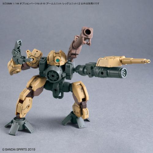 30MM 1/144 W-29 オプションパーツセット16 (アームユニット
