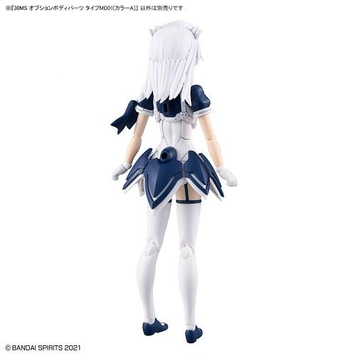 BANDAI 30MS OB-17 オプションボディパーツ タイプMD01[カラーA