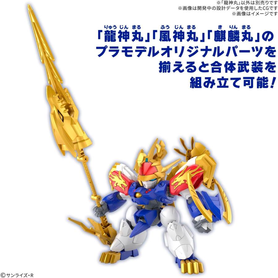 BANDAI SPIRITS (バンダイ スピリッツ) SP01 魔神創造伝ワタル BANDAI SPIRITS (バンダイ スピリッツ) SP01 魔神創造伝ワタル