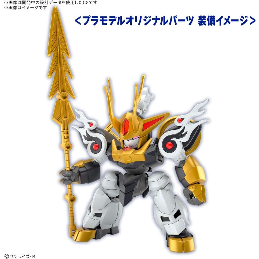 BANDAI（バンダイ） バンダイスピリッツ SP02 魔神創造伝ワタル 麒麟丸