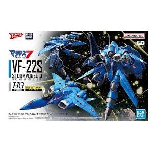マクロスプラモデルセット BANDAI（バンダイ） スピリッツ HG マクロス7 VF-22S シュトゥルム