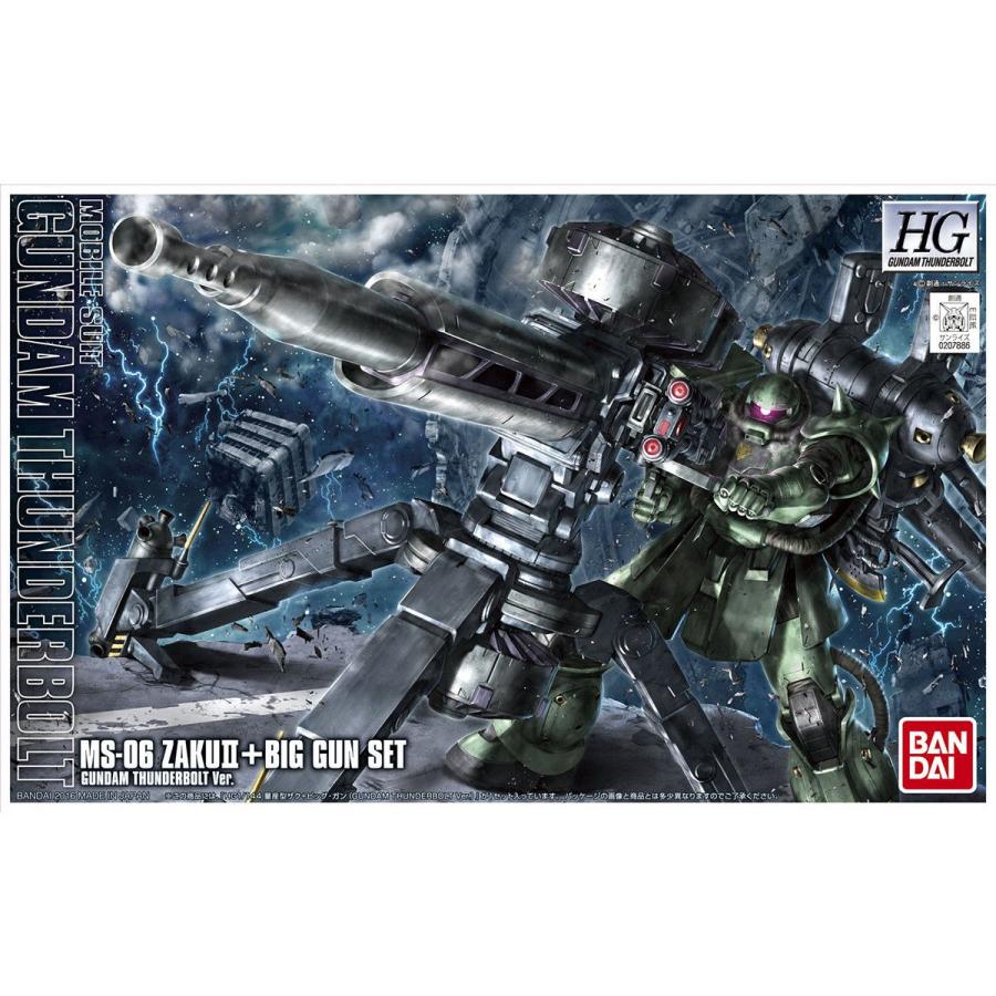 ガンダム バンダイ 1/144 HG 量産型ザク+ビッグ・ガン(GUNDAM
