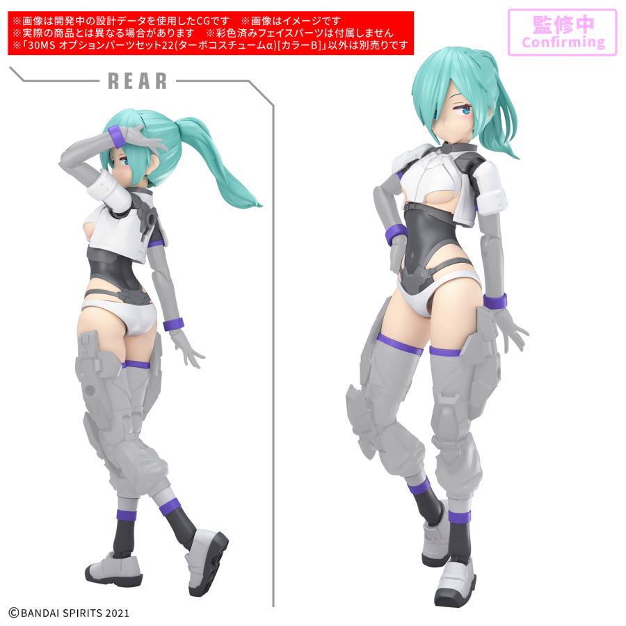 BANDAI（バンダイ） バンダイスピリッツ 30MS オプションパーツセット