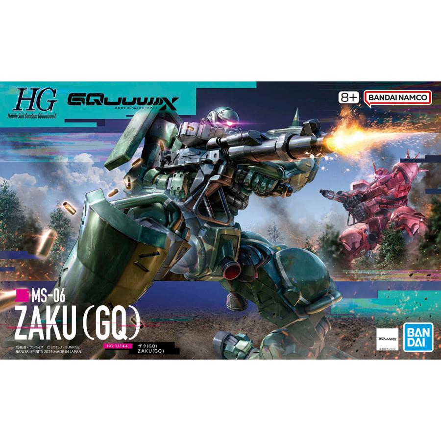 ガンダム バンダイ スピリッツ HG 機動戦士Gundam GQuuuuuuX 白い