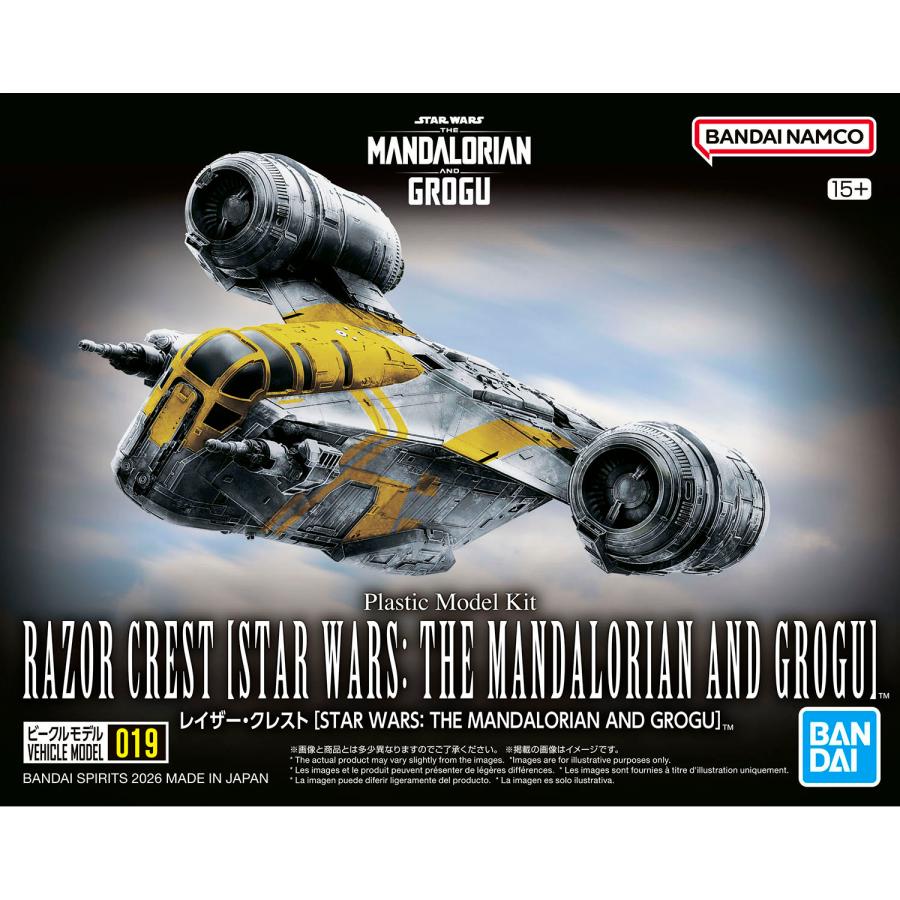 BANDAI（バンダイ） バンダイスピリッツ ビークルモデル レイザー