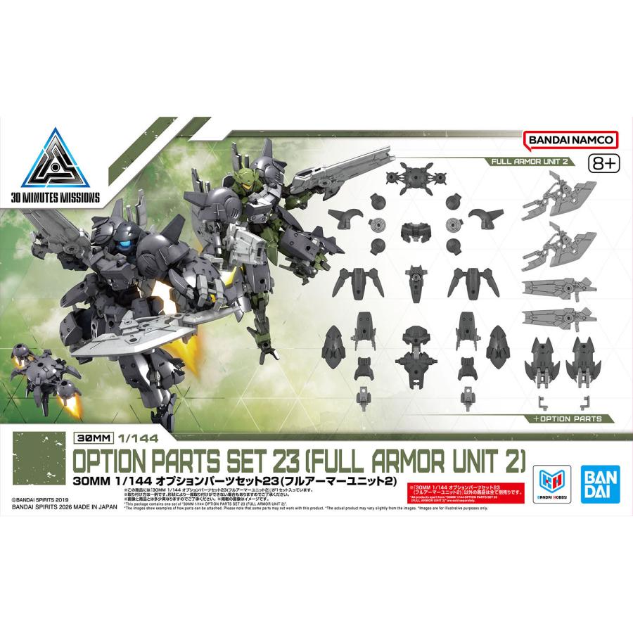 BANDAI（バンダイ） バンダイスピリッツ 30MM 1/144 オプション