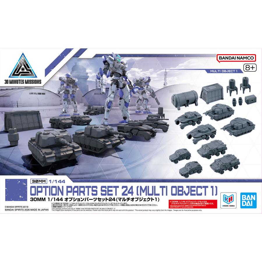 BANDAI（バンダイ） バンダイスピリッツ 30MM 1/144 オプション
