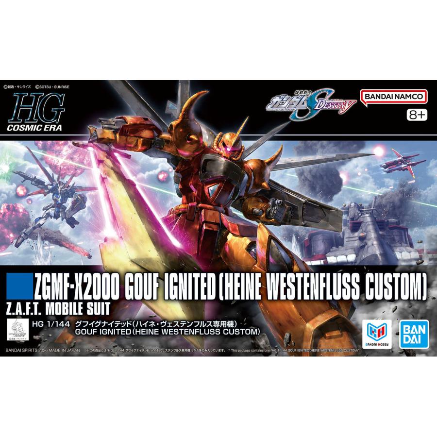 ガンダム バンダイスピリッツ 269 HG 1/144 グフイグナイテッド(ハイネ