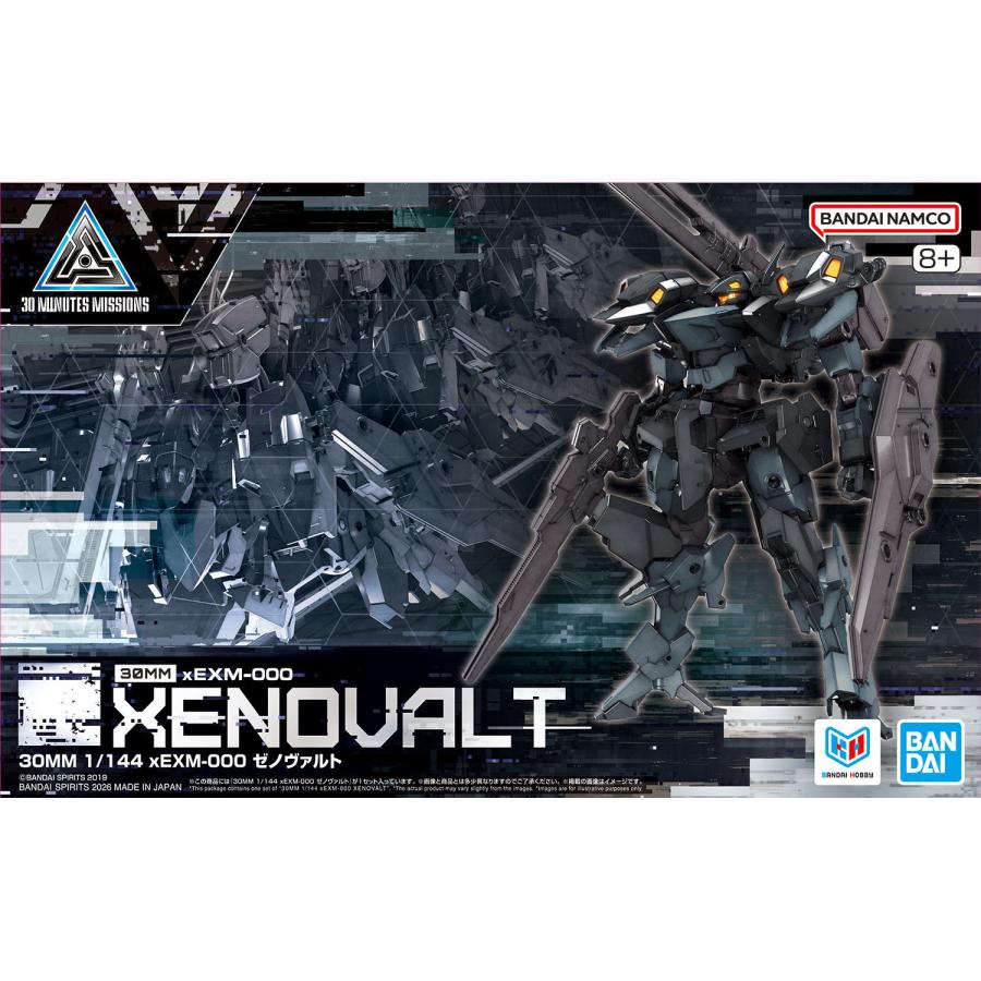 BANDAI（バンダイ） バンダイスピリッツ 1/144 30MM 1/144 xEXM-000