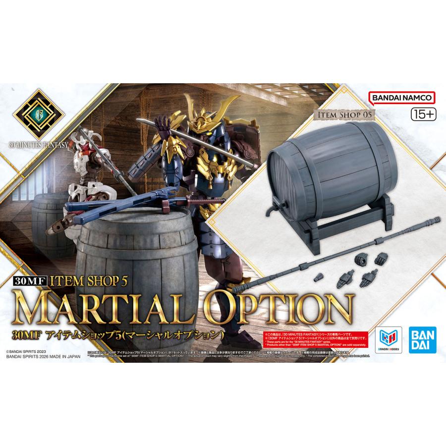 BANDAI（バンダイ） スピリッツ 30MF アイテムショップ5(マーシャル