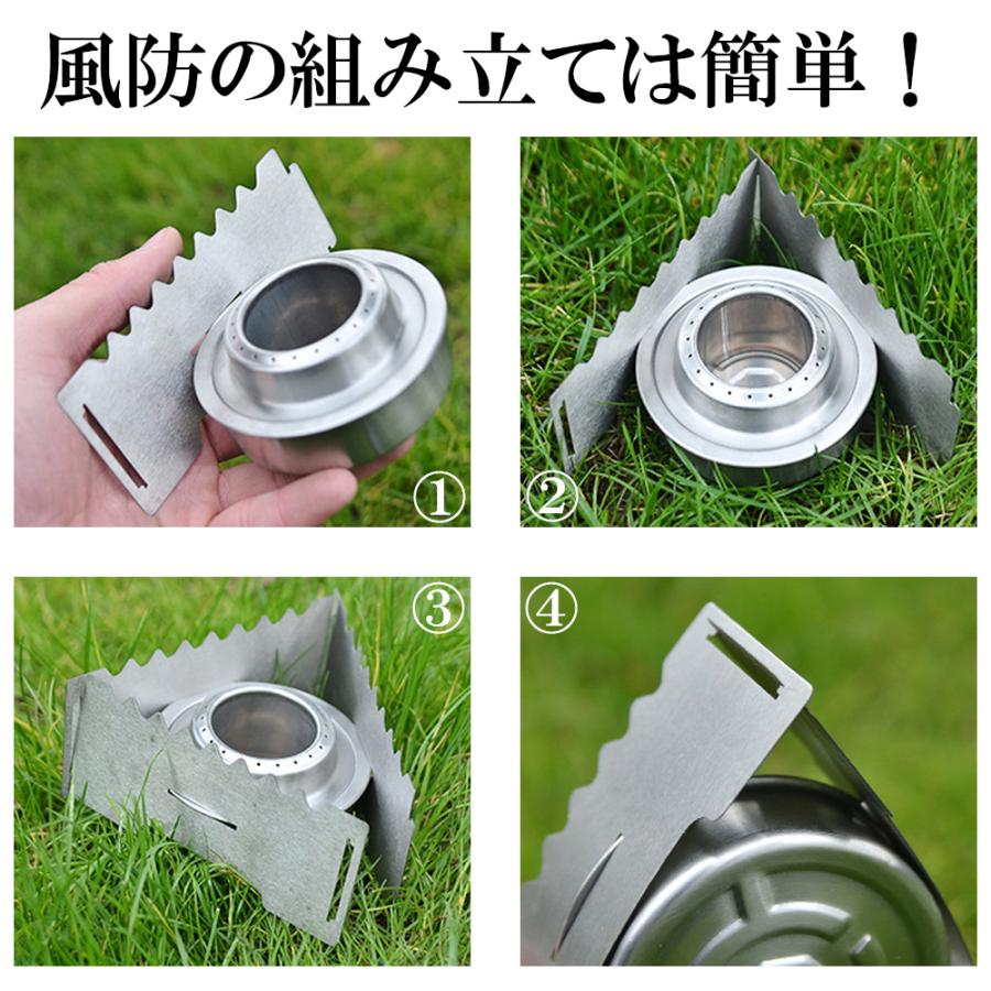 アルコールストーブ 五徳 セット 風防 コンパクト 軽量 アルスト