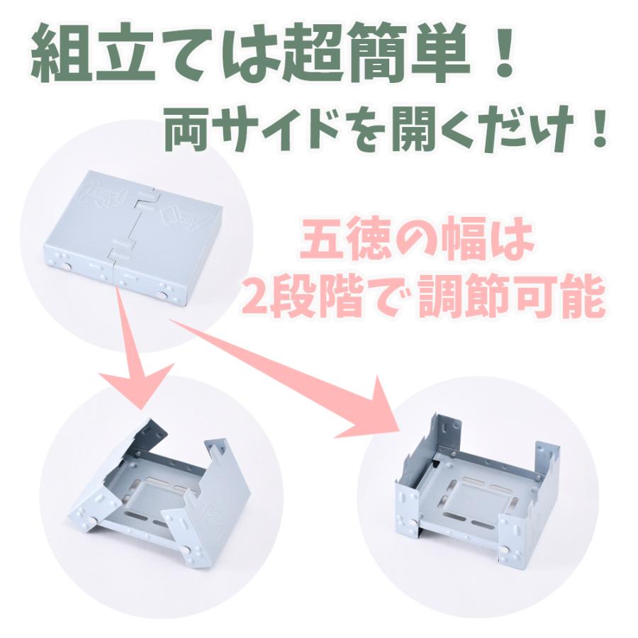 ポケットストーブ 軽量 コンパクト 折りたたみ 固形燃料