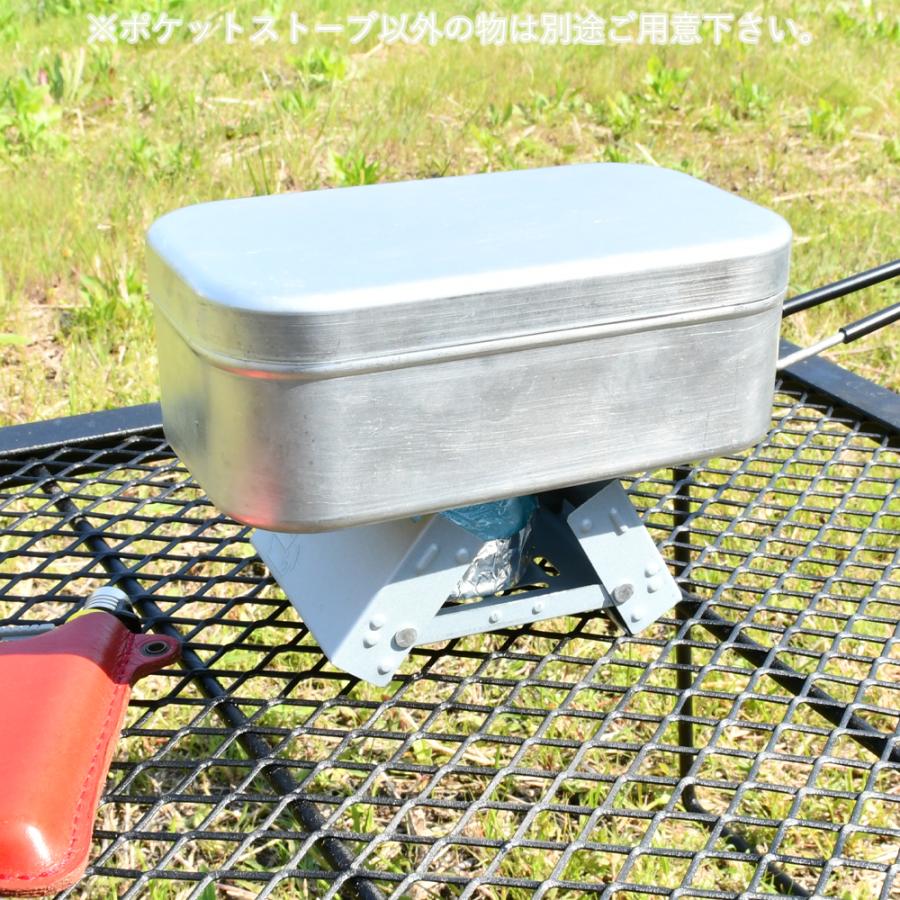 ポケットストーブ 軽量 コンパクト 折りたたみ 固形燃料
