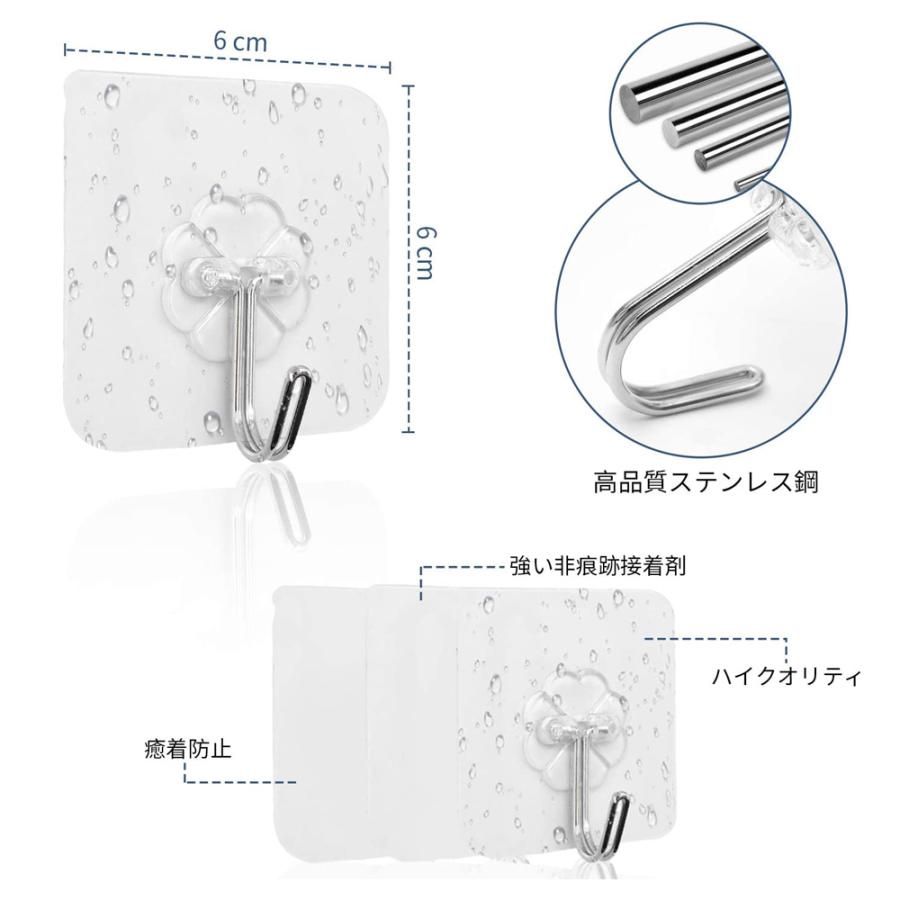◇セール特価品◇ 粘着フック 20個 壁掛け 壁フック 超強力 防水 はがせる フック 壁 穴開けない 透明 20個入り 粘着フック シール 穴開けない 賃貸 壁 はがせる 防水 超強力 壁掛けフック 浴室 キッチン お風呂 バスルーム 粘着 引っ掛け 便利 1000円ポッキリ 送料無料