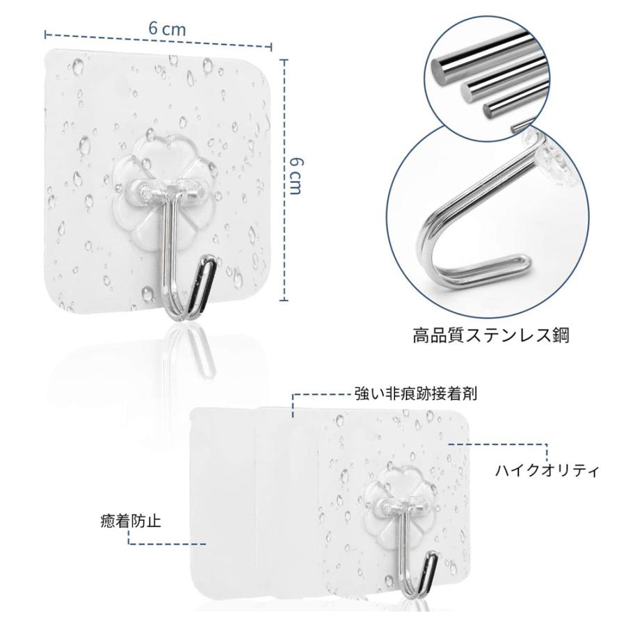 96％以上節約96％以上節約フック 壁 穴開けない 透明 20個入り 粘着フック シール 穴開けない 賃貸 壁 はがせる 防水 超強力 壁掛けフック  浴室 お風呂 バスルーム キッチン収納、ラック