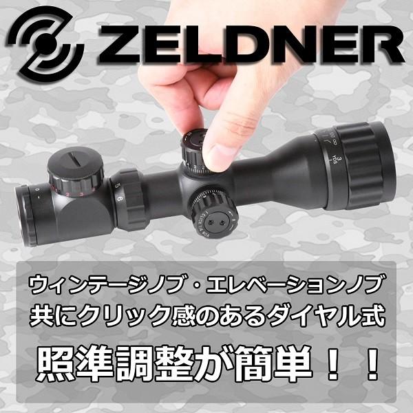 メイルオーダー ライフルスコープ No.2 i9tmg.com.br