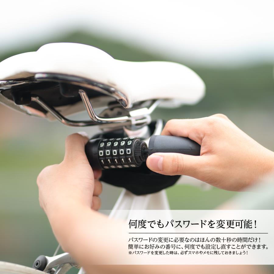 自転車 鍵 カギ チェーンロック ロック 盗難防止 ダイヤル式 自転車 鍵 カギ チェーンロック ロック 盗難防止 ダイヤル式