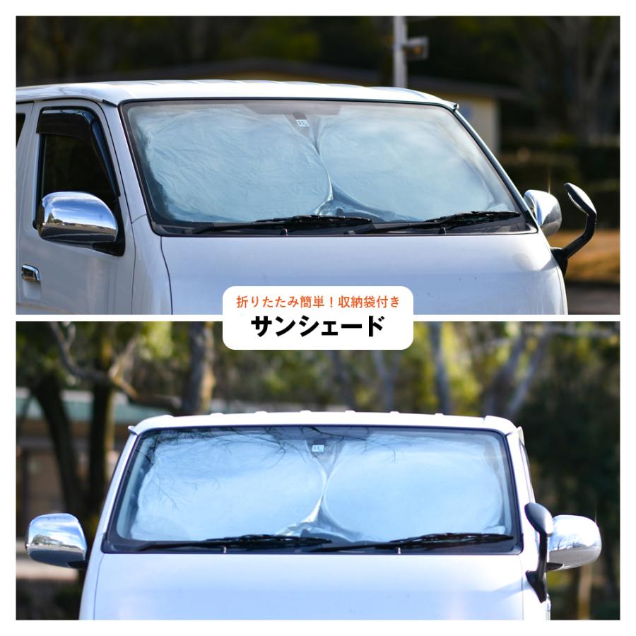 サンシェード 車 約70cm×約150cm 日除け 車用 フロントガラス 自動車