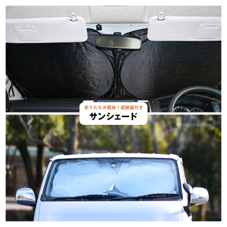 サンシェード 車 約70cm×約150cm 日除け 車用 フロントガラス 自動車