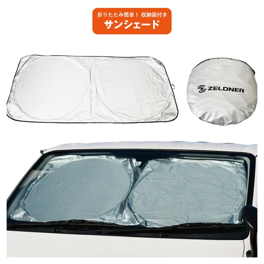 サンシェード 車 約70cm×約150cm 日除け 車用 フロントガラス 自動車