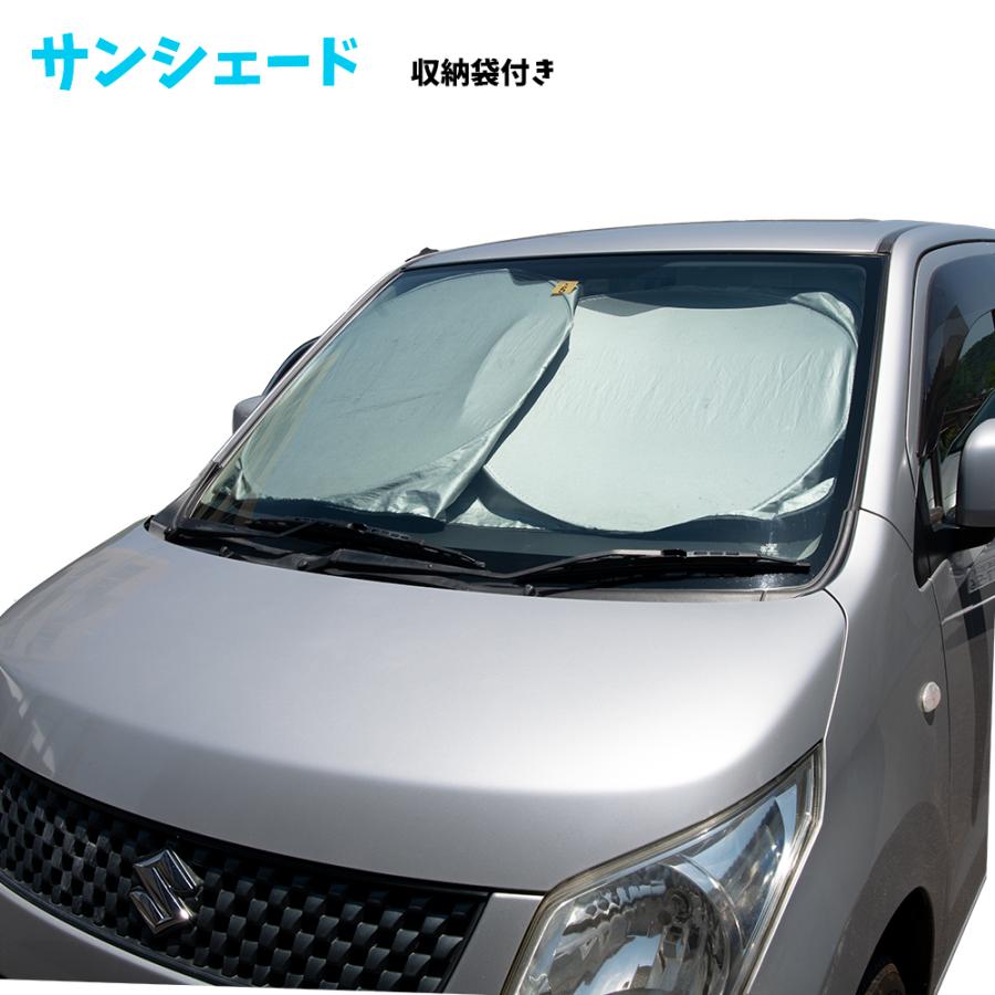サンシェード 車 約70cm×約150cm 日除け 車用 フロントガラス 自動車