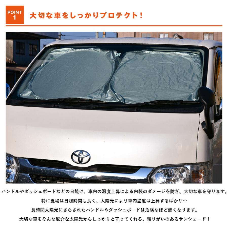 サンシェード 車 約70cm×約150cm 日除け 車用 フロントガラス 自動車