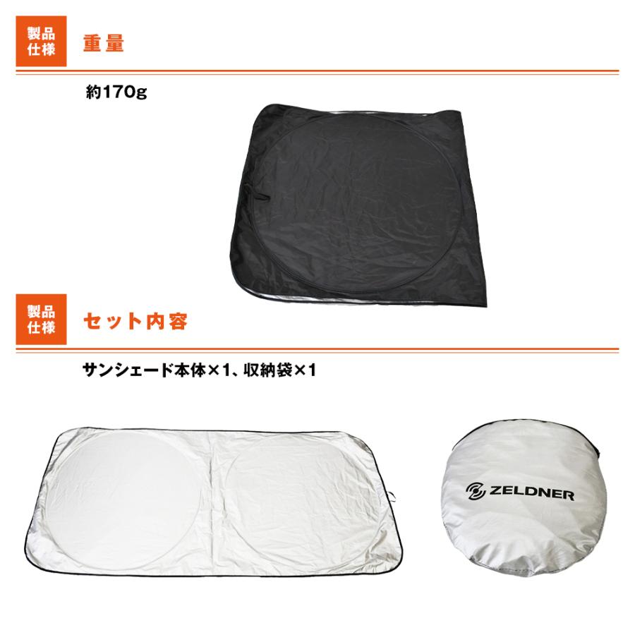 サンシェード 車 約70cm×約150cm 日除け 車用 フロントガラス 自動車