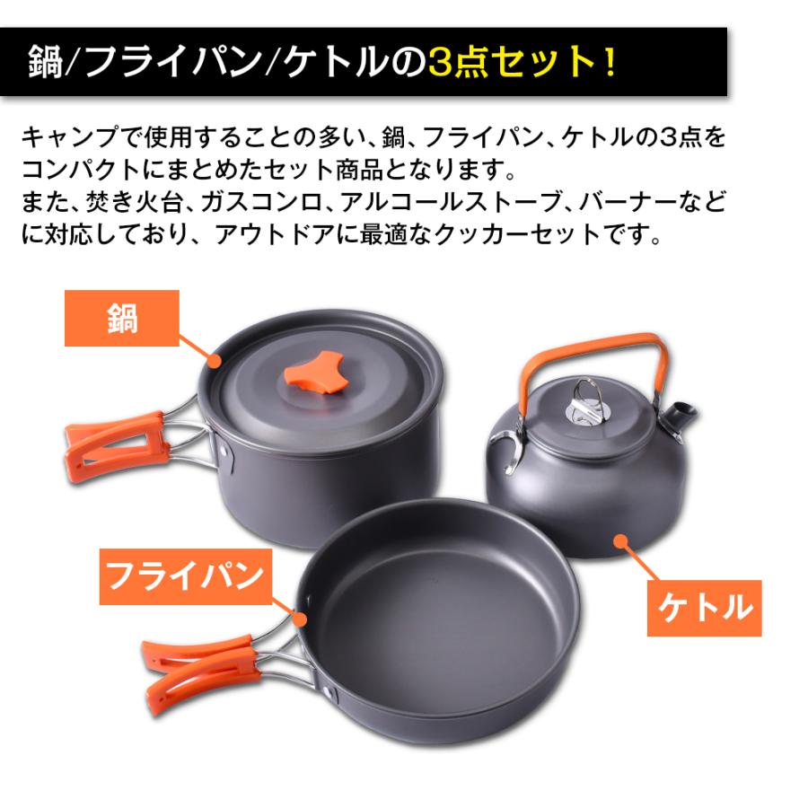 ZELDNER クッカー クッカーセット ソロキャンプ アルミ製 鍋 ZELDNER クッカー クッカーセット ソロキャンプ アルミ製 鍋