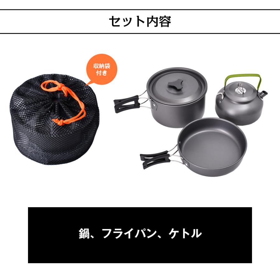ZELDNER クッカー クッカーセット ソロキャンプ アルミ製 鍋 ZELDNER クッカー クッカーセット ソロキャンプ アルミ製 鍋