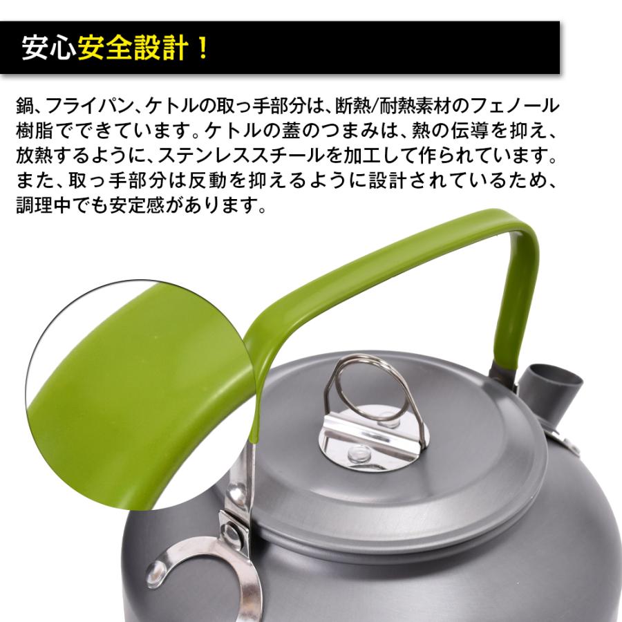 ZELDNER クッカー クッカーセット ソロキャンプ アルミ製 鍋 ZELDNER クッカー クッカーセット ソロキャンプ アルミ製 鍋