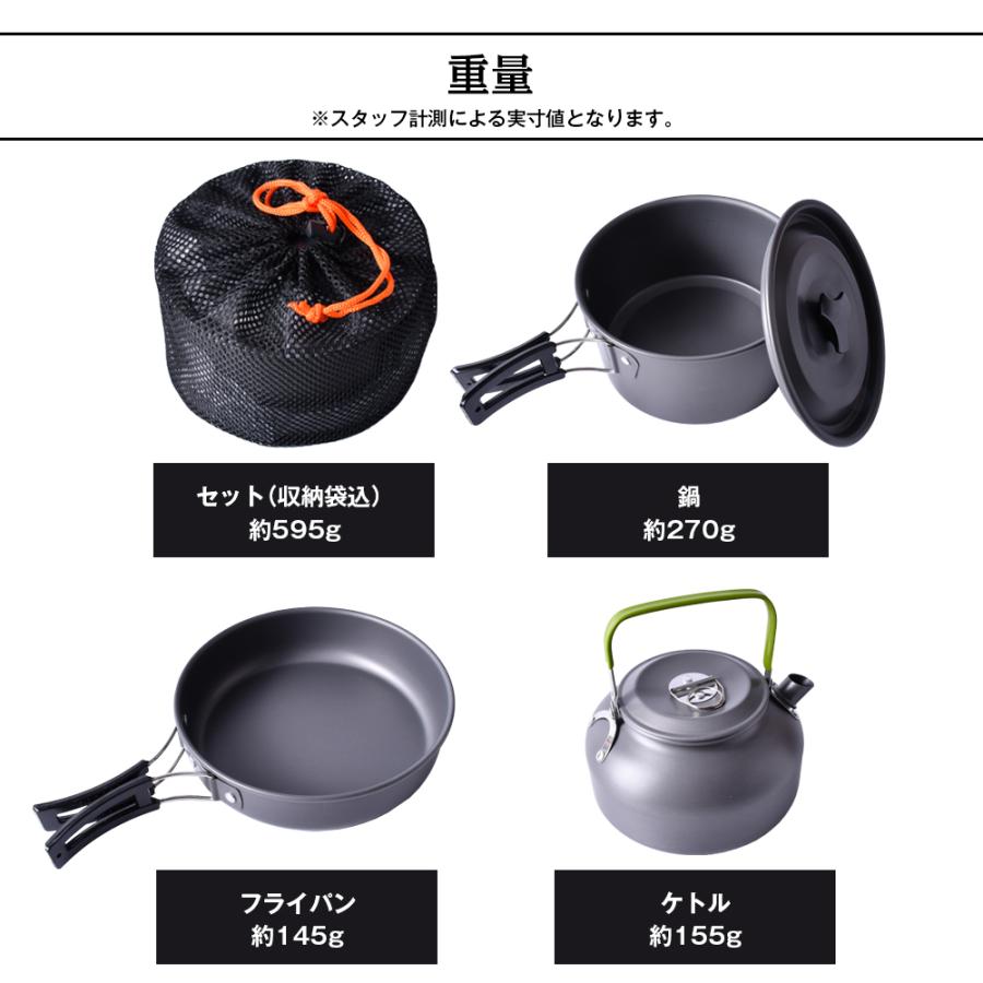 ZELDNER クッカー クッカーセット ソロキャンプ アルミ製 鍋 ZELDNER クッカー クッカーセット ソロキャンプ アルミ製 鍋