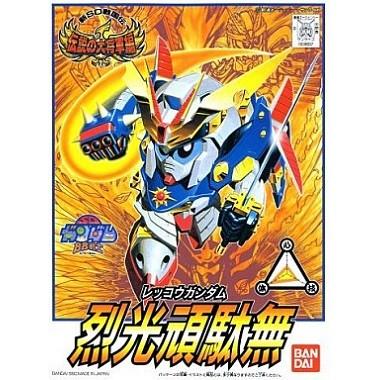 Sdガンダム 戦士 109 烈光頑駄無 新sd戦国伝 伝説の大将軍編 Hobbyoneヤフー店 通販 Yahoo ショッピング