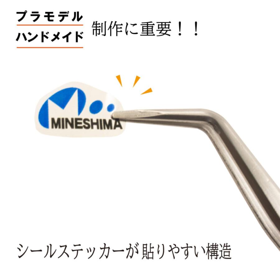 ミネシマ TM-23 フラットピンセット（デカール用） 155ｍｍ プラモデル工具｜hobbyone｜02