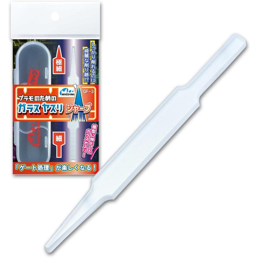 MINESHIMA ミネシマ プラモのためのガラスヤスリ シャープ ホビー用