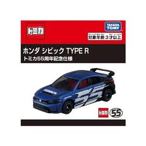トミカ タカラトミー トミカプレミアム ホンダ シビック TYPE R トミカ