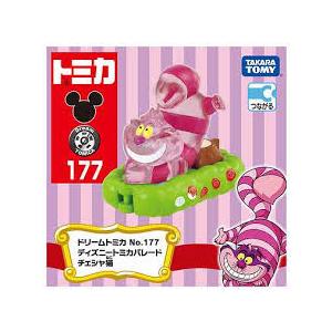 レア‼️ ディズニー トミカ チェシャ猫 Amazon.co.jp: タカラトミー ドリームトミカ No.177 ディズニートミカ
