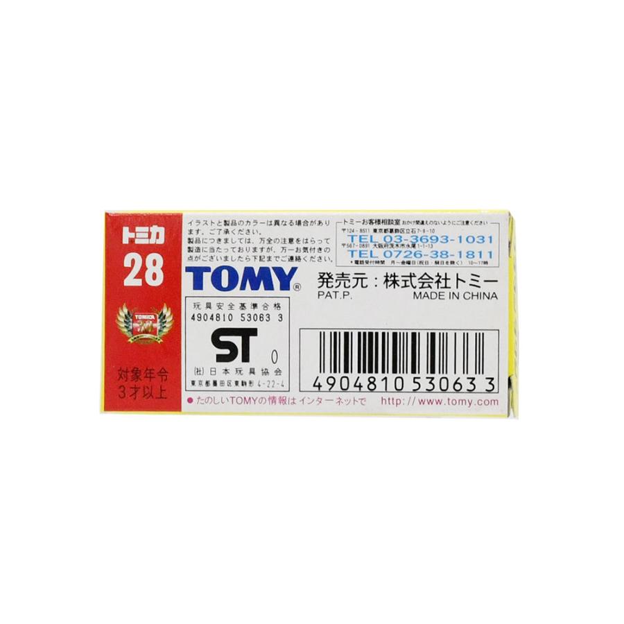 トミカ タカラトミー 1/65 トヨタ クラウン タクシー(イエロー