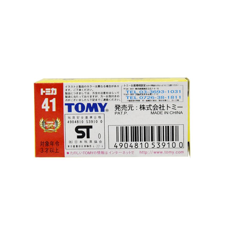 トミカ タカラトミー No.41 1/156 三菱ふそう 東名高速バス(ホワイト