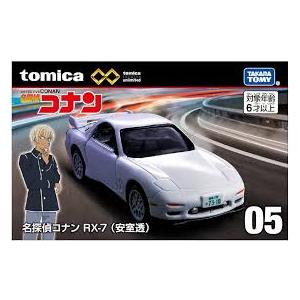 名探偵コナン 安室透 RX-7 ボックス 名探偵コナンの安室透（降谷零）の愛車「マツダ RX-7」が