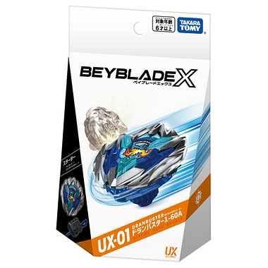 タカラトミー ベイブレードX UX-01 ドランバスター　BX-23 BX-49 ベイブレードX タカラトミー ベイブレード BEYBLADE X UX-01