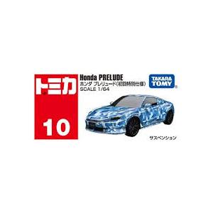 トミカ タカラトミー No.10 ホンダ プレリュード (初回特別仕様