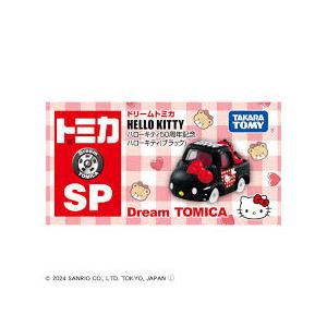 ドリームトミカ　サンリオキャラクターズ　BOX(３種)+キティ５０周年トミカ ドリームトミカ サンリオキャラクターズ BOX(3種)+キティ50周年