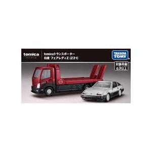 トミカ タカラトミー トミカプレミアム tomicaトランスポーター 日産